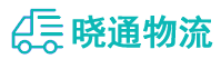长沙到朝天区物流公司